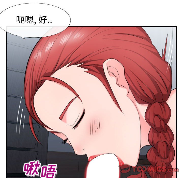 偶然同住[h漫]韩漫全集-偶然同住-第17章无删减无遮挡章节图片 
