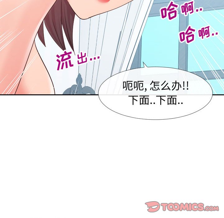 偶然同住[h漫]韩漫全集-偶然同住-第18章无删减无遮挡章节图片 