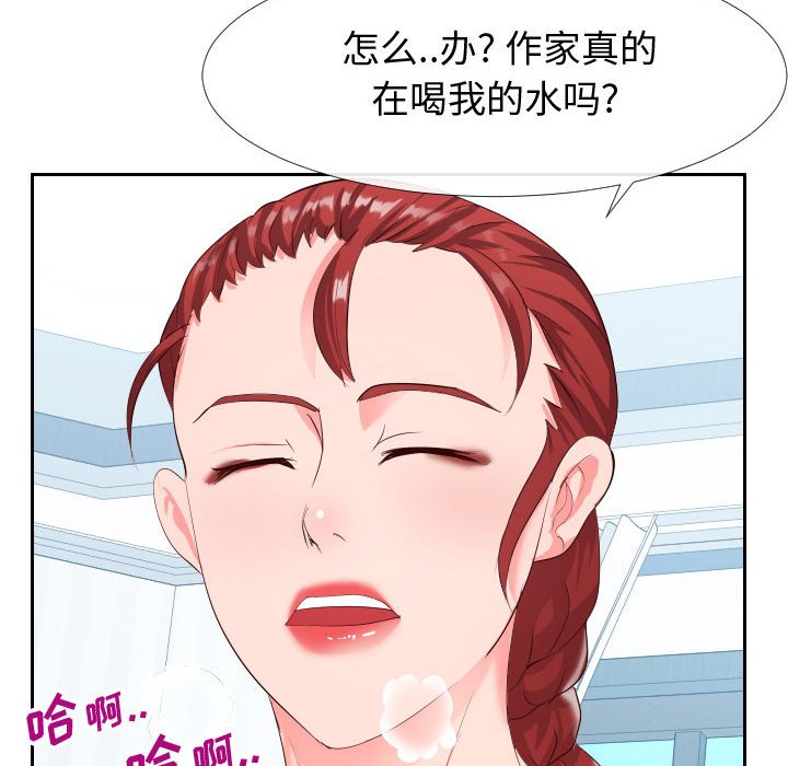 偶然同住[h漫]韩漫全集-偶然同住-第18章无删减无遮挡章节图片 