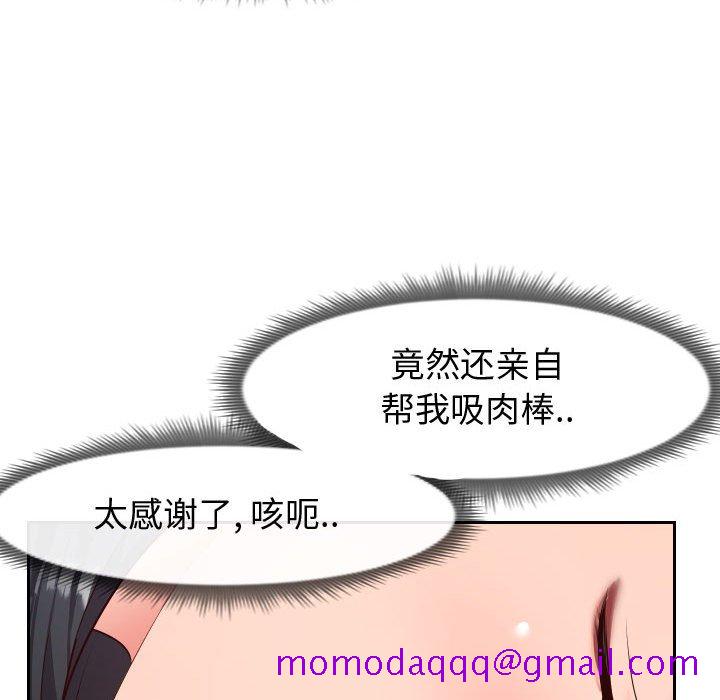 偶然同住[h漫]韩漫全集-偶然同住-第18章无删减无遮挡章节图片 