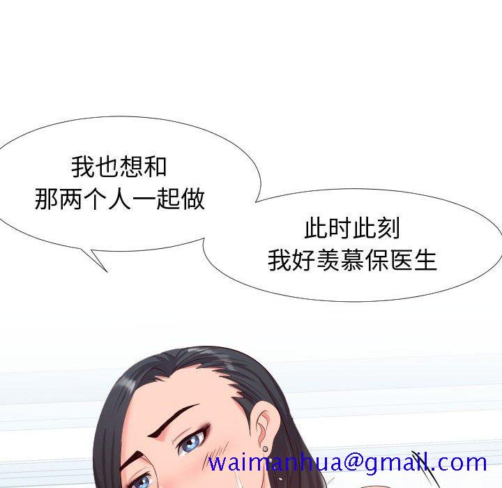 偶然同住[h漫]韩漫全集-偶然同住-第18章无删减无遮挡章节图片 