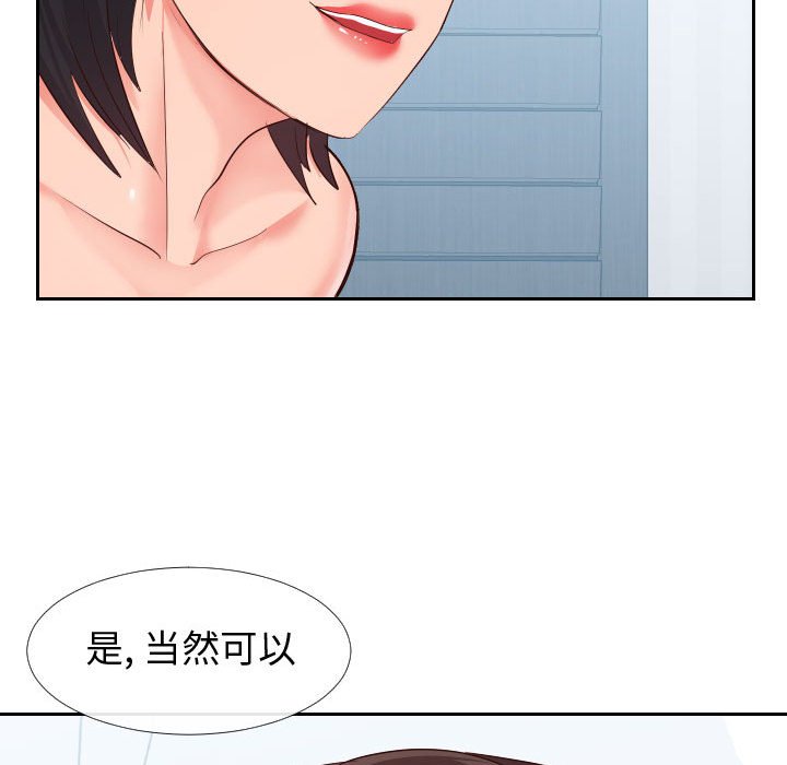 偶然同住[h漫]韩漫全集-偶然同住-第18章无删减无遮挡章节图片 