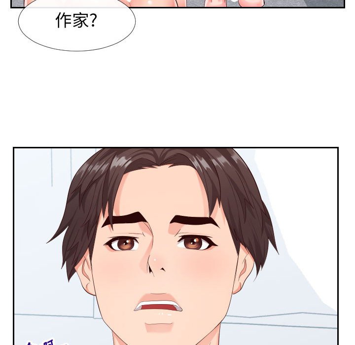 偶然同住[h漫]韩漫全集-偶然同住-第18章无删减无遮挡章节图片 