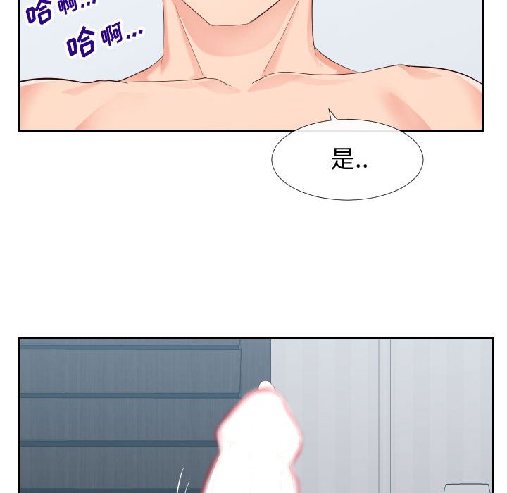 偶然同住[h漫]韩漫全集-偶然同住-第18章无删减无遮挡章节图片 