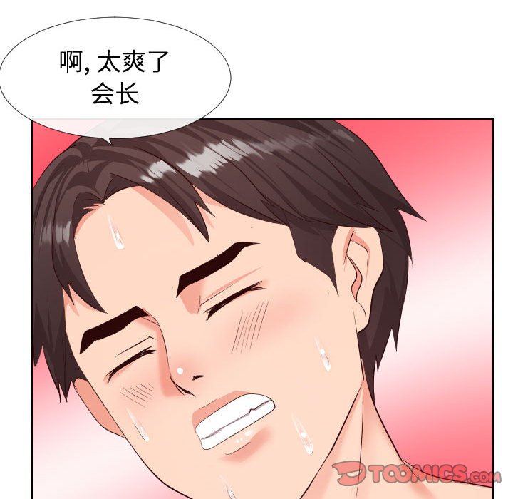 偶然同住[h漫]韩漫全集-偶然同住-第18章无删减无遮挡章节图片 