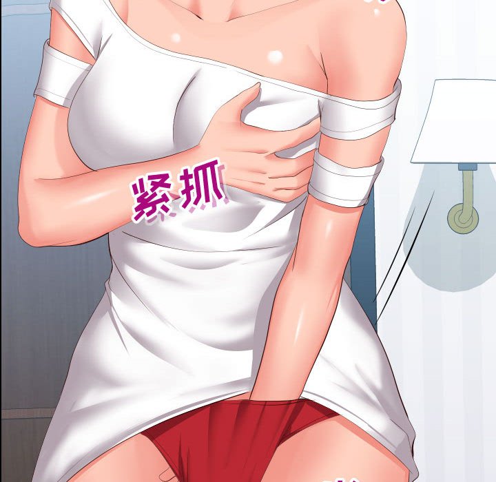 偶然同住[h漫]韩漫全集-偶然同住-第18章无删减无遮挡章节图片 
