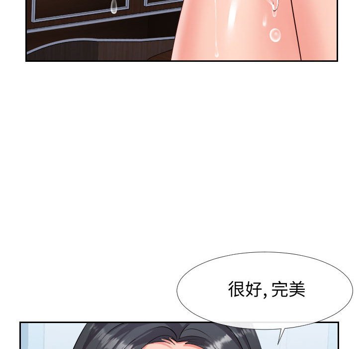 偶然同住[h漫]韩漫全集-偶然同住-第18章无删减无遮挡章节图片 