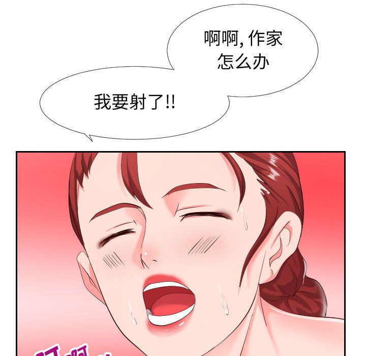偶然同住[h漫]韩漫全集-偶然同住-第18章无删减无遮挡章节图片 