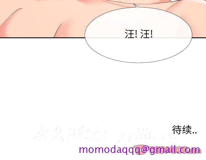 偶然同住[h漫]韩漫全集-偶然同住-第18章无删减无遮挡章节图片 