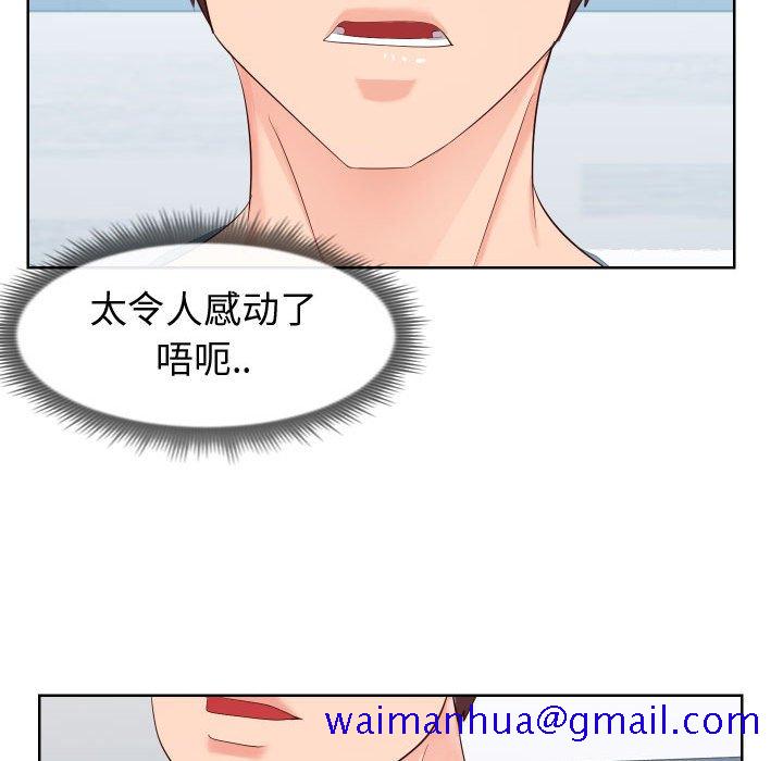 偶然同住[h漫]韩漫全集-偶然同住-第19章无删减无遮挡章节图片 