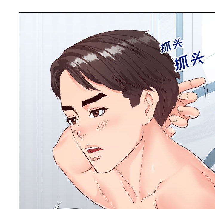 偶然同住[h漫]韩漫全集-偶然同住-第19章无删减无遮挡章节图片 