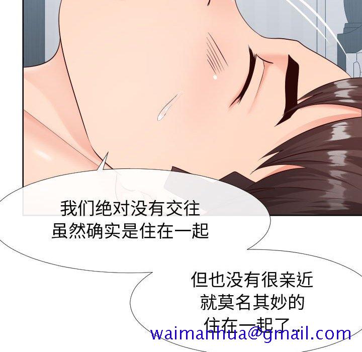 偶然同住[h漫]韩漫全集-偶然同住-第19章无删减无遮挡章节图片 