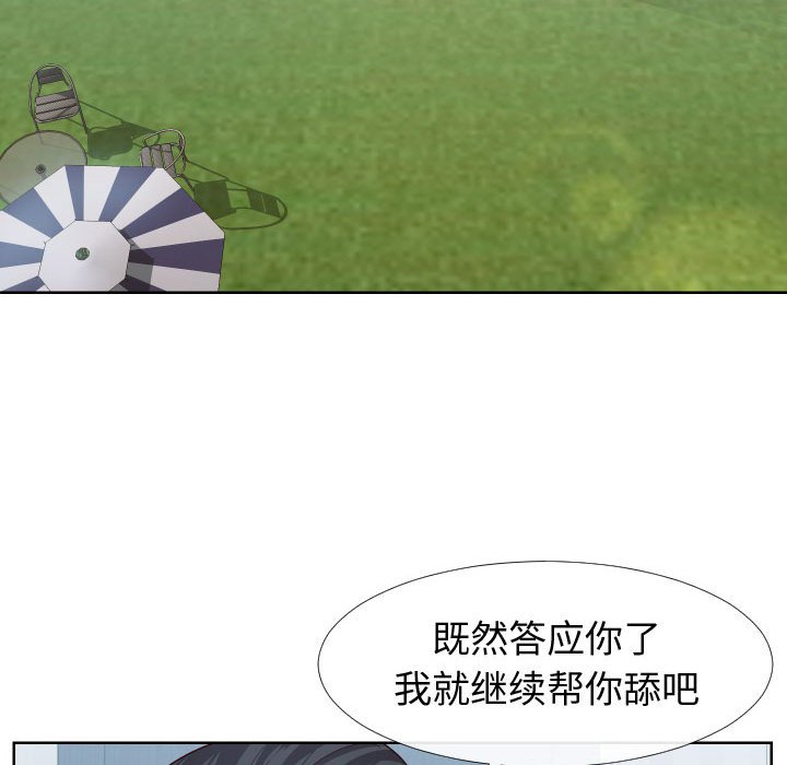 偶然同住[h漫]韩漫全集-偶然同住-第19章无删减无遮挡章节图片 