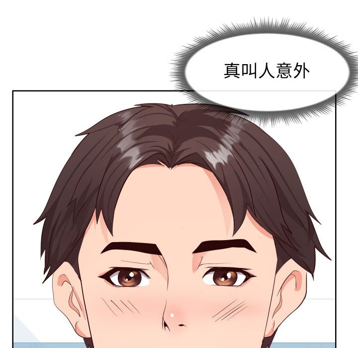偶然同住[h漫]韩漫全集-偶然同住-第19章无删减无遮挡章节图片 
