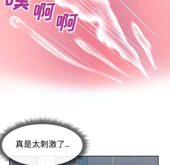 偶然同住[h漫]韩漫全集-偶然同住-第19章无删减无遮挡章节图片 