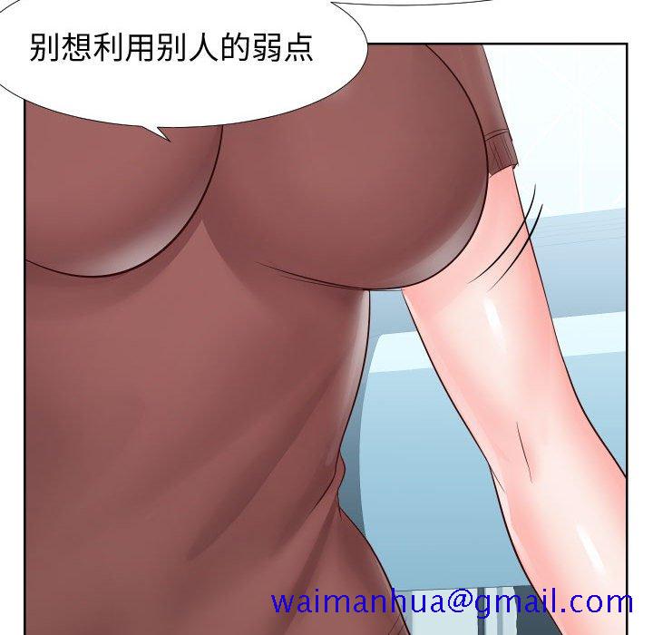 偶然同住[h漫]韩漫全集-偶然同住-第19章无删减无遮挡章节图片 