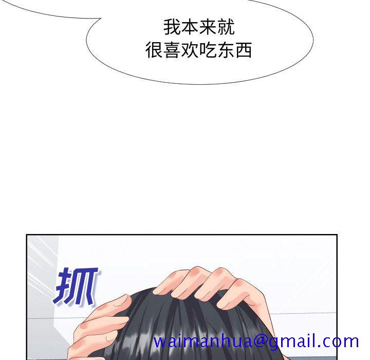 偶然同住[h漫]韩漫全集-偶然同住-第19章无删减无遮挡章节图片 