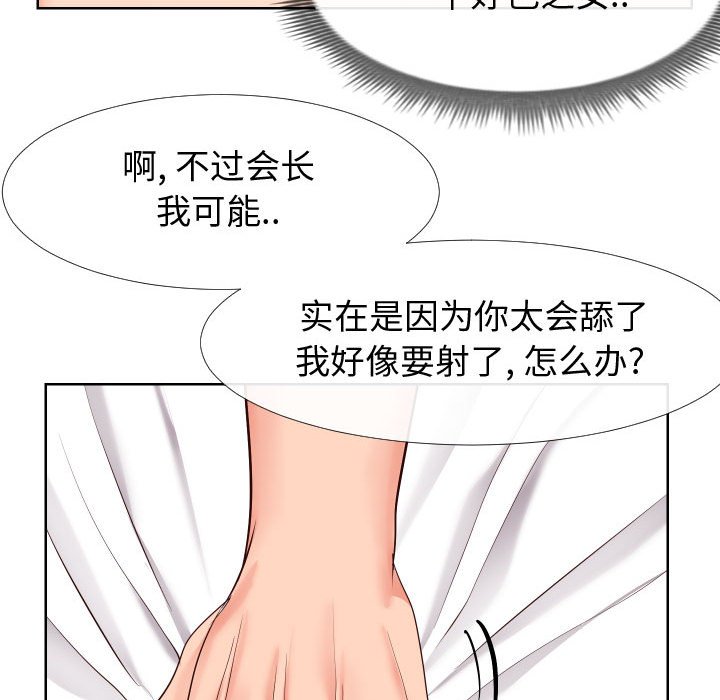 偶然同住[h漫]韩漫全集-偶然同住-第19章无删减无遮挡章节图片 
