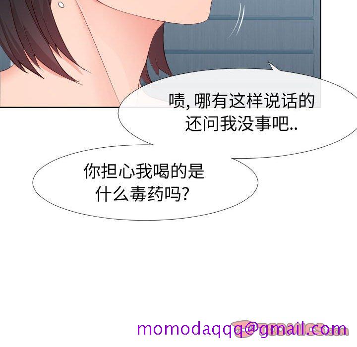 偶然同住[h漫]韩漫全集-偶然同住-第19章无删减无遮挡章节图片 