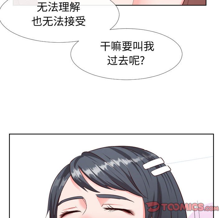 偶然同住[h漫]韩漫全集-偶然同住-第19章无删减无遮挡章节图片 