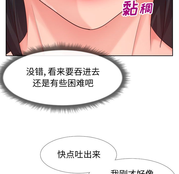 偶然同住[h漫]韩漫全集-偶然同住-第19章无删减无遮挡章节图片 