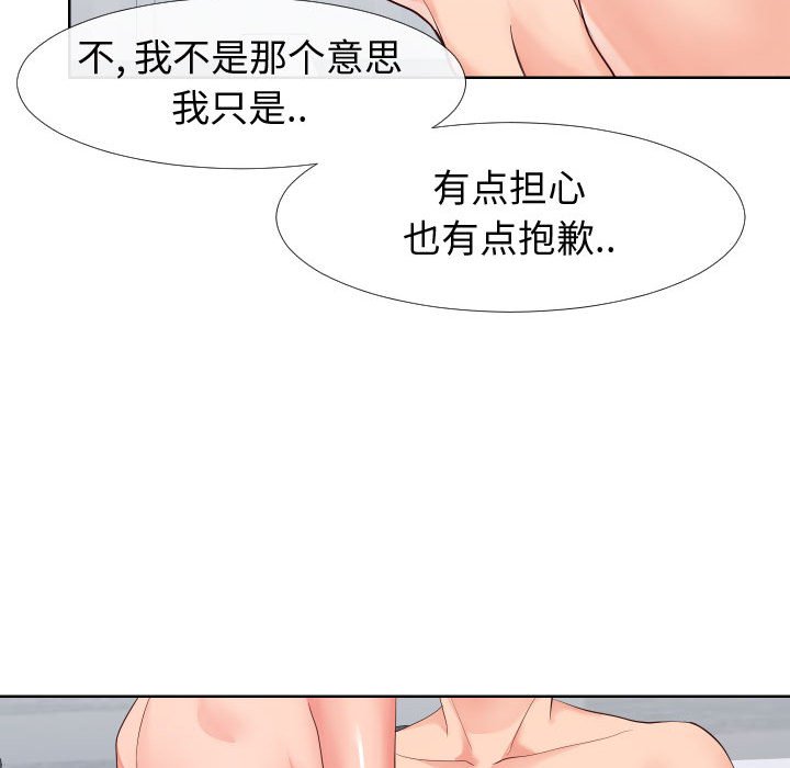 偶然同住[h漫]韩漫全集-偶然同住-第19章无删减无遮挡章节图片 