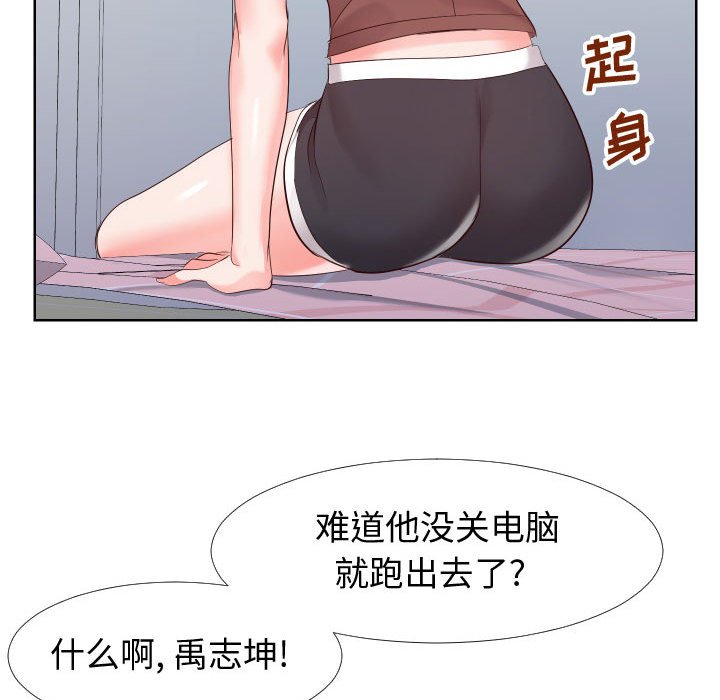 偶然同住[h漫]韩漫全集-偶然同住-第19章无删减无遮挡章节图片 