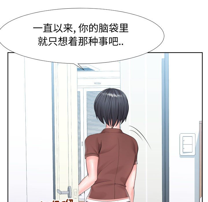 偶然同住[h漫]韩漫全集-偶然同住-第19章无删减无遮挡章节图片 