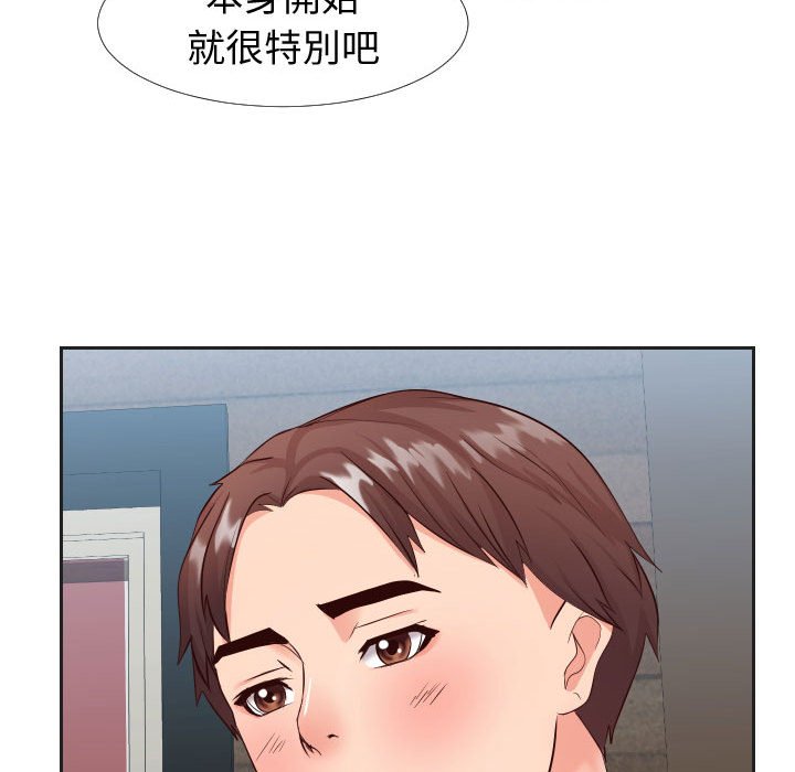 偶然同住[h漫]韩漫全集-偶然同住-第20章无删减无遮挡章节图片 