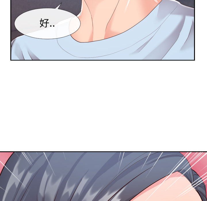 偶然同住[h漫]韩漫全集-偶然同住-第20章无删减无遮挡章节图片 