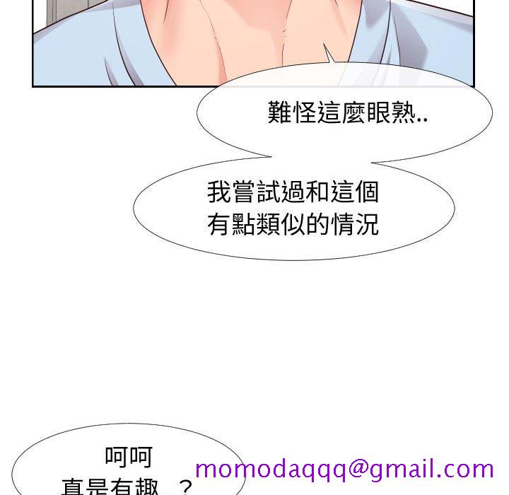 偶然同住[h漫]韩漫全集-偶然同住-第20章无删减无遮挡章节图片 