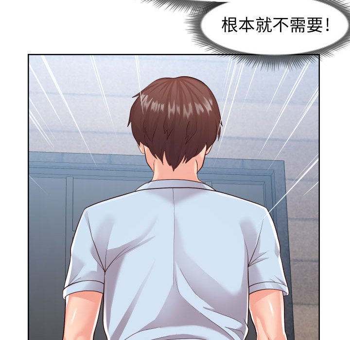 偶然同住[h漫]韩漫全集-偶然同住-第20章无删减无遮挡章节图片 