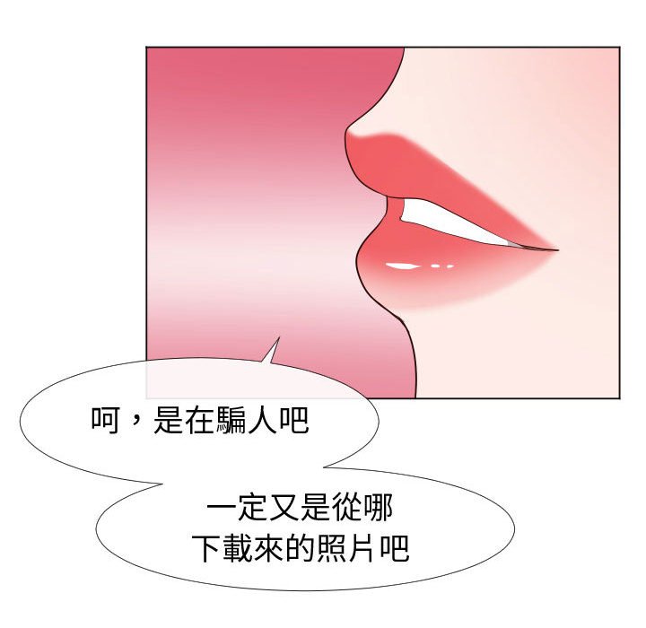 偶然同住[h漫]韩漫全集-偶然同住-第20章无删减无遮挡章节图片 