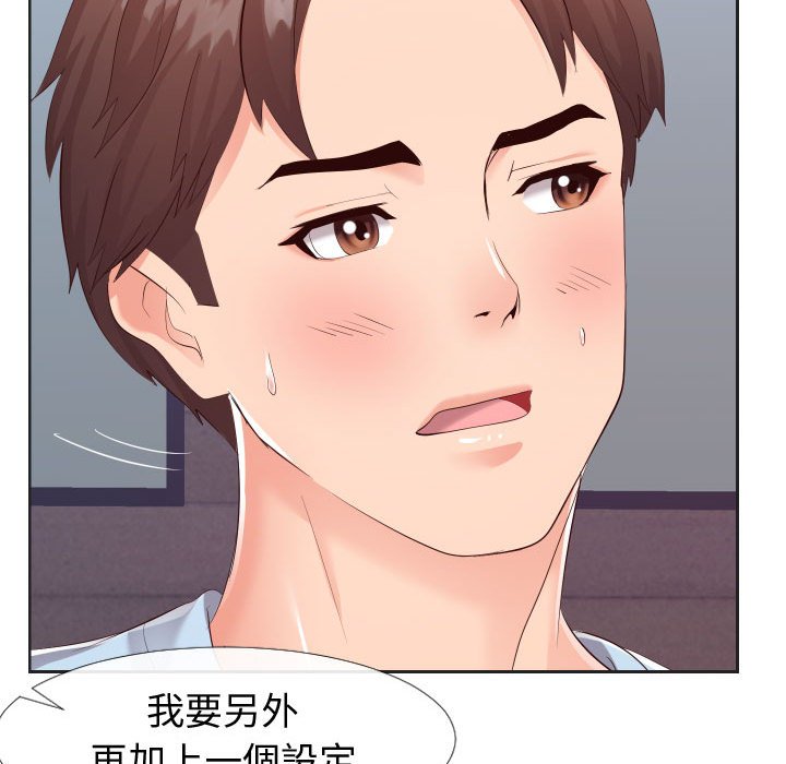 偶然同住[h漫]韩漫全集-偶然同住-第20章无删减无遮挡章节图片 