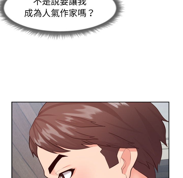 偶然同住[h漫]韩漫全集-偶然同住-第20章无删减无遮挡章节图片 