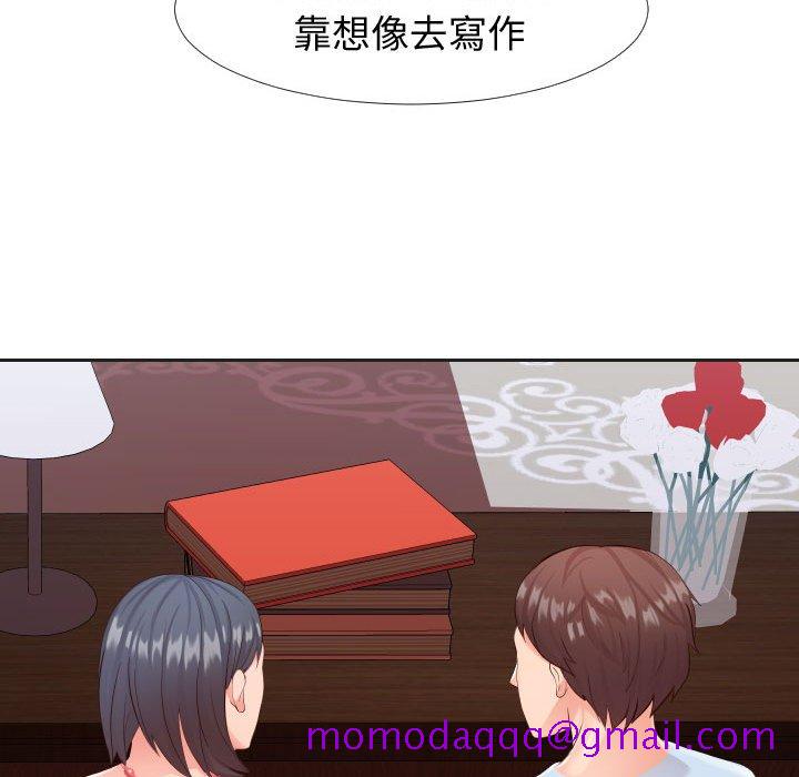 偶然同住[h漫]韩漫全集-偶然同住-第20章无删减无遮挡章节图片 