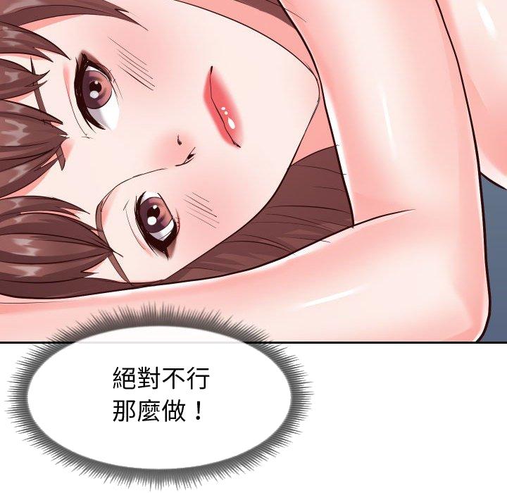 偶然同住[h漫]韩漫全集-偶然同住-第20章无删减无遮挡章节图片 