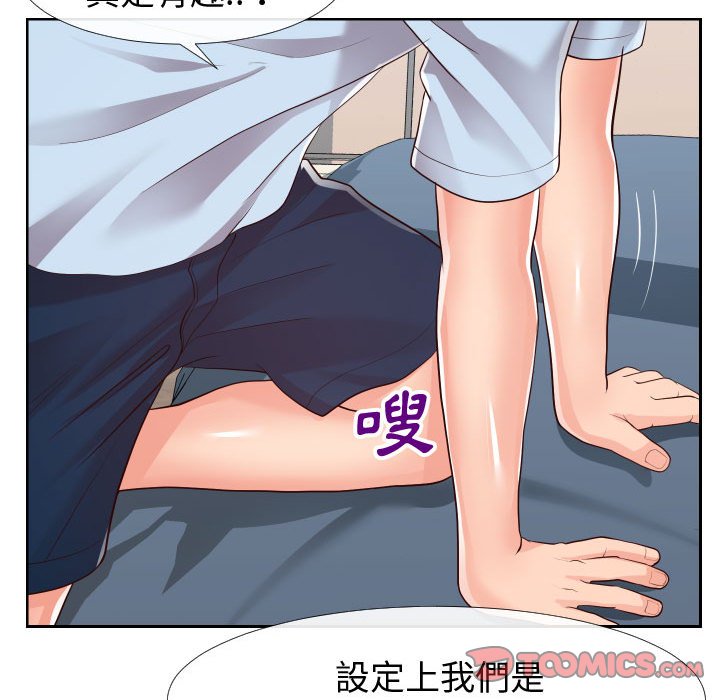 偶然同住[h漫]韩漫全集-偶然同住-第20章无删减无遮挡章节图片 
