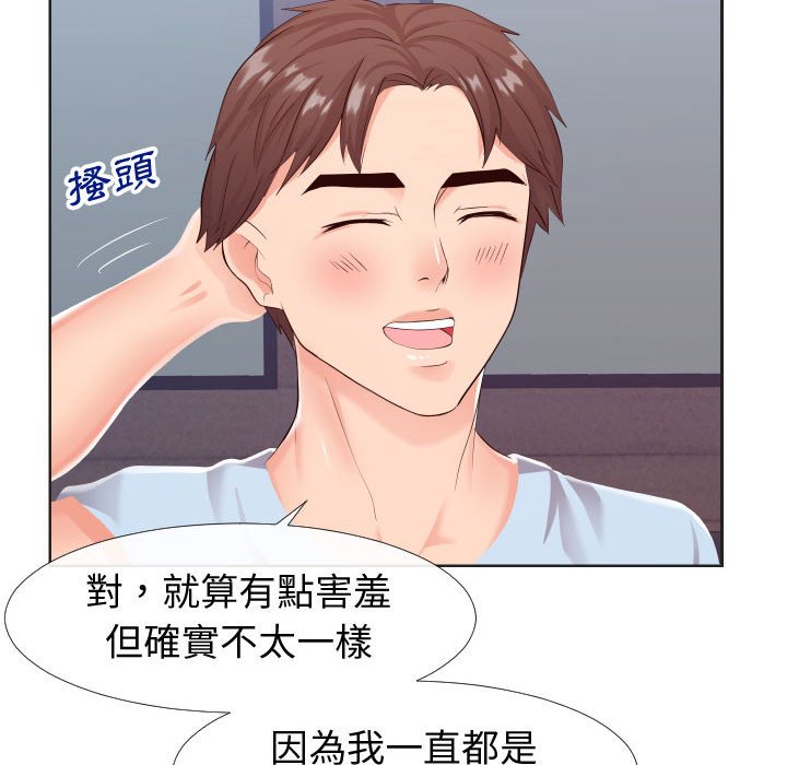 偶然同住[h漫]韩漫全集-偶然同住-第20章无删减无遮挡章节图片 