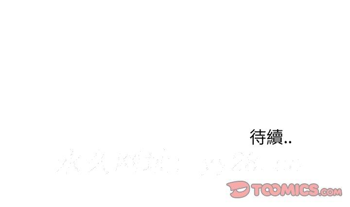 偶然同住[h漫]韩漫全集-偶然同住-第20章无删减无遮挡章节图片 