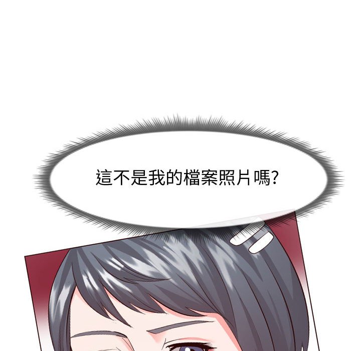 偶然同住[h漫]韩漫全集-偶然同住-第20章无删减无遮挡章节图片 