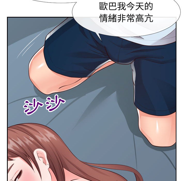 偶然同住[h漫]韩漫全集-偶然同住-第20章无删减无遮挡章节图片 