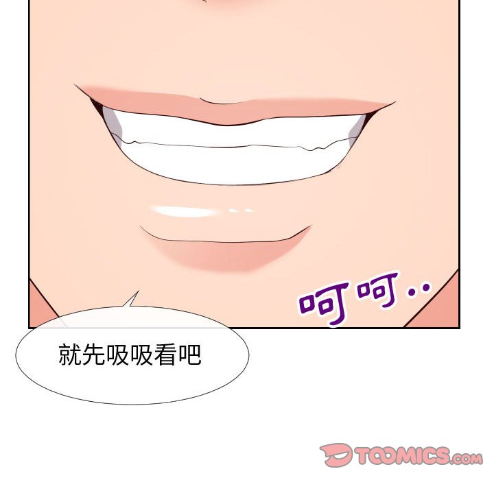 偶然同住[h漫]韩漫全集-偶然同住-第20章无删减无遮挡章节图片 