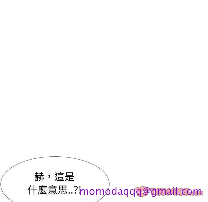 偶然同住[h漫]韩漫全集-偶然同住-第20章无删减无遮挡章节图片 