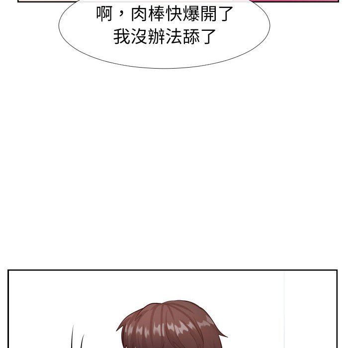 偶然同住[h漫]韩漫全集-偶然同住-第20章无删减无遮挡章节图片 
