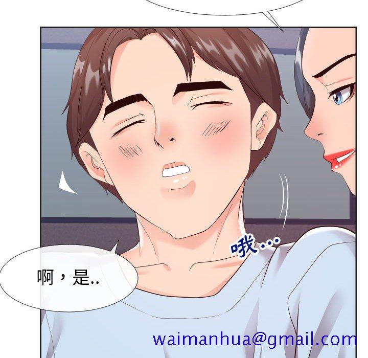 偶然同住[h漫]韩漫全集-偶然同住-第20章无删减无遮挡章节图片 