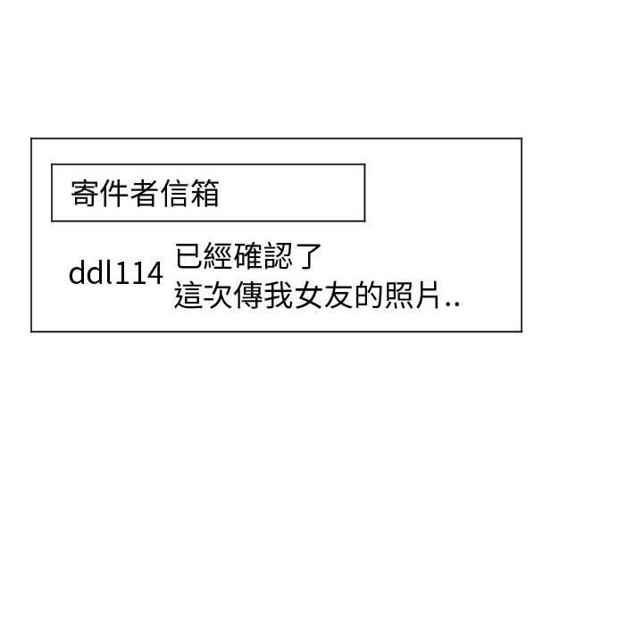 偶然同住[h漫]韩漫全集-偶然同住-第20章无删减无遮挡章节图片 