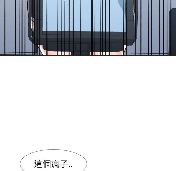 偶然同住[h漫]韩漫全集-偶然同住-第20章无删减无遮挡章节图片 