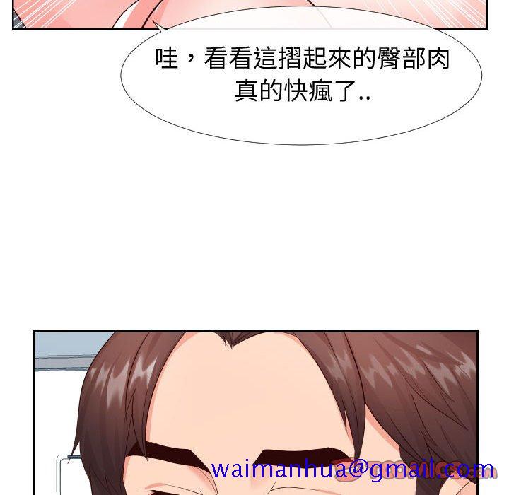 偶然同住[h漫]韩漫全集-偶然同住-第20章无删减无遮挡章节图片 