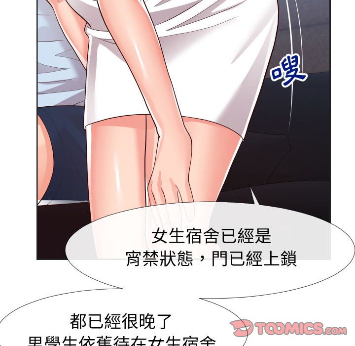 偶然同住[h漫]韩漫全集-偶然同住-第20章无删减无遮挡章节图片 